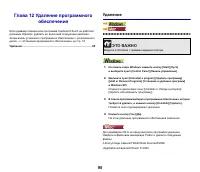 Страница 95
