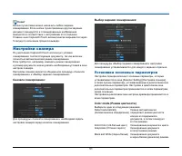 Страница 51