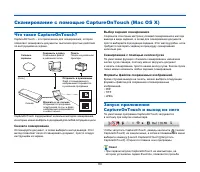 Страница 80