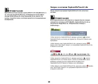 Страница 39