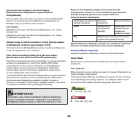 Страница 45