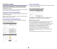 Страница 46