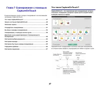 Страница 48