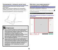 Страница 59