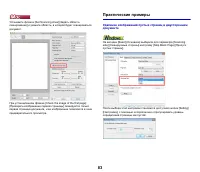 Страница 84