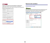 Страница 86
