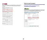 Страница 88