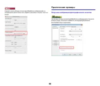 Страница 89