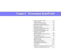 Страница 41