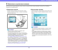 Страница 44