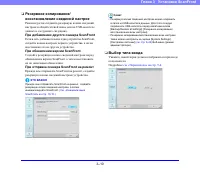Страница 50