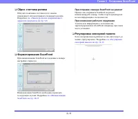 Страница 51