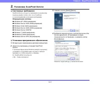 Страница 55