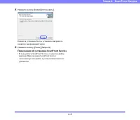 Страница 57