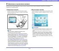 Страница 61