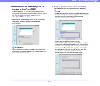 Страница 65
