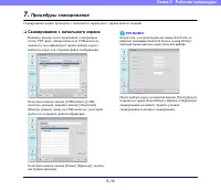 Страница 72