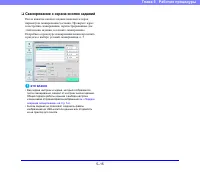 Страница 73