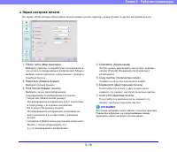 Страница 77