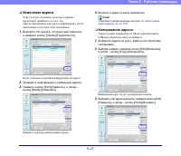 Страница 85