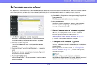 Страница 170