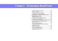 Страница 26