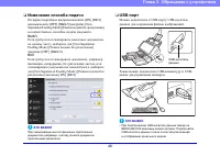 Страница 46