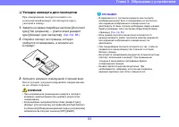 Страница 53