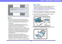 Страница 55