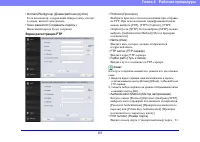 Страница 83