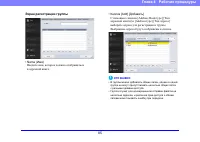 Страница 85