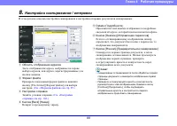 Страница 88