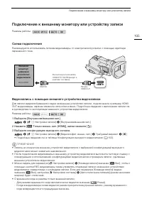 Страница 105