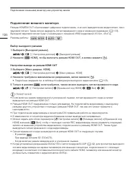 Страница 106