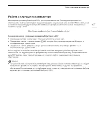 Страница 107