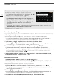 Страница 112