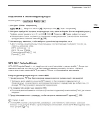 Страница 113