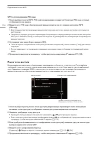 Страница 114