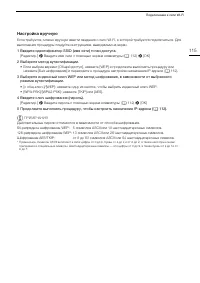 Страница 115
