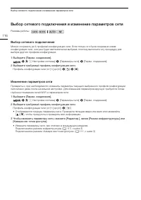 Страница 116