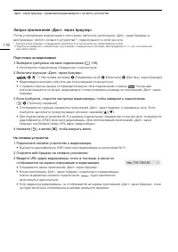 Страница 118