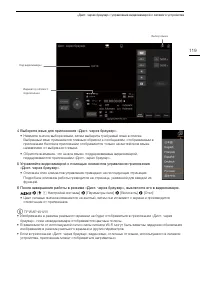 Страница 119