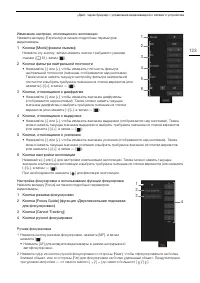 Страница 123