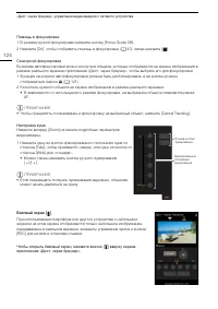 Страница 124