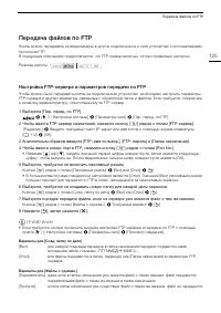 Страница 125