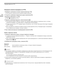Страница 126