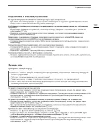Страница 139