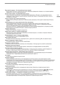 Страница 141