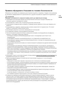 Страница 145
