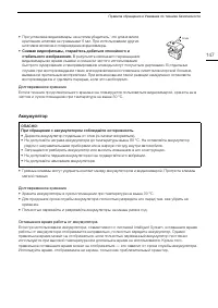 Страница 147
